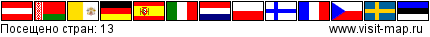 http://www.visit-map.ru/flags/6168.png
